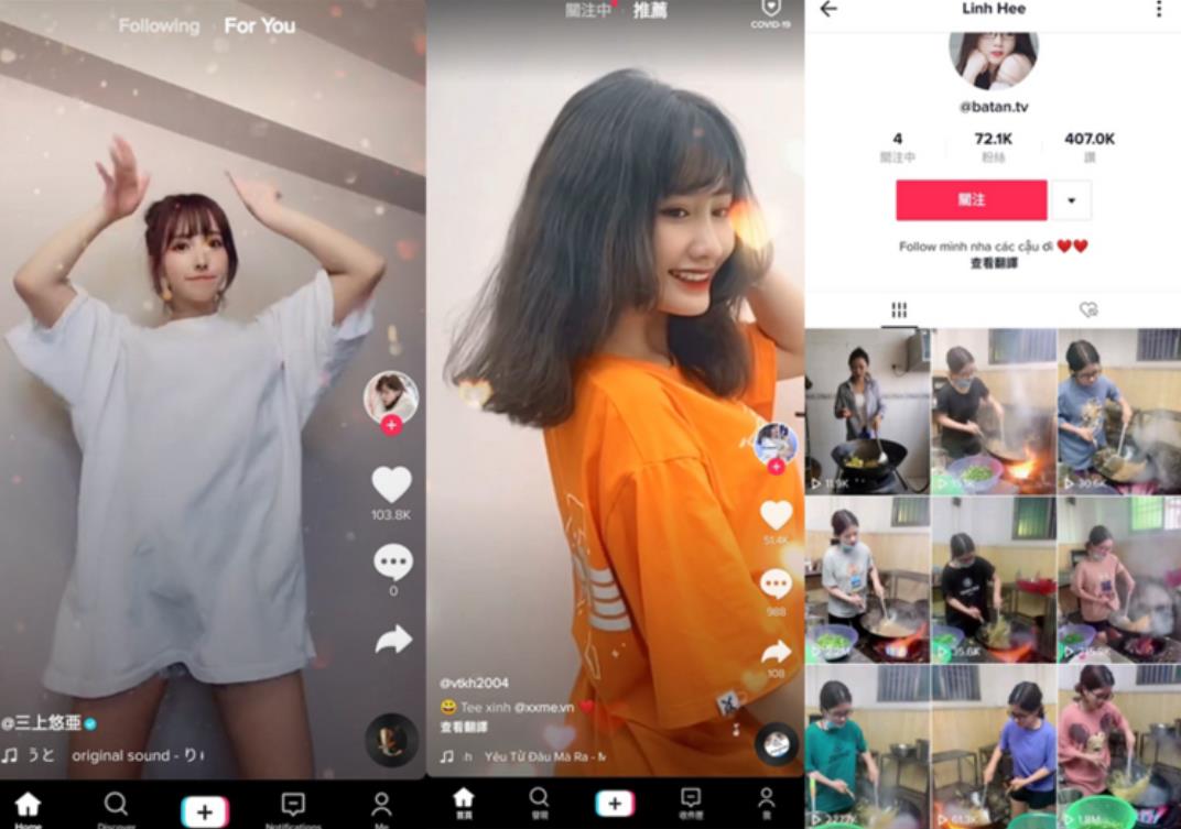 抖音海外版TikTokv24.0.3绿化版_更新置顶 抖音海外版TikTokv24.0.3绿化版_更新置顶