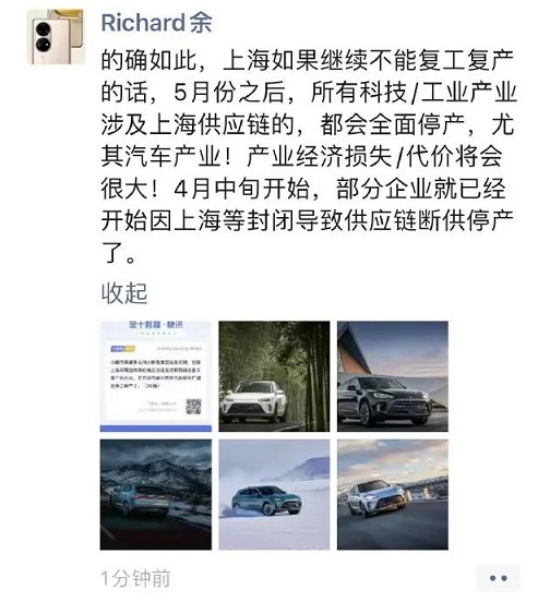 华为产业链或将全面停摆 华为产业链或将全面停摆