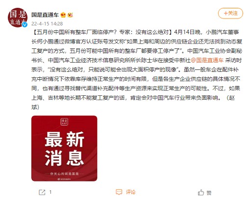 华为产业链或将全面停摆 华为产业链或将全面停摆
