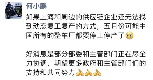 华为产业链或将全面停摆 华为产业链或将全面停摆