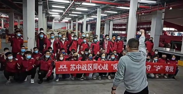 京东“自杀式”物流支援上海 京东 微新闻 第2张 京东“自杀式”物流支援上海 京东 微新闻 第2张