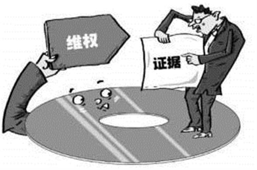 阿里巴巴著作权被打假起诉,分享我的一些看法 版权侵权 好文分享 第1张 阿里巴巴著作权被打假起诉,分享我的一些看法 版权侵权 好文分享 第1张