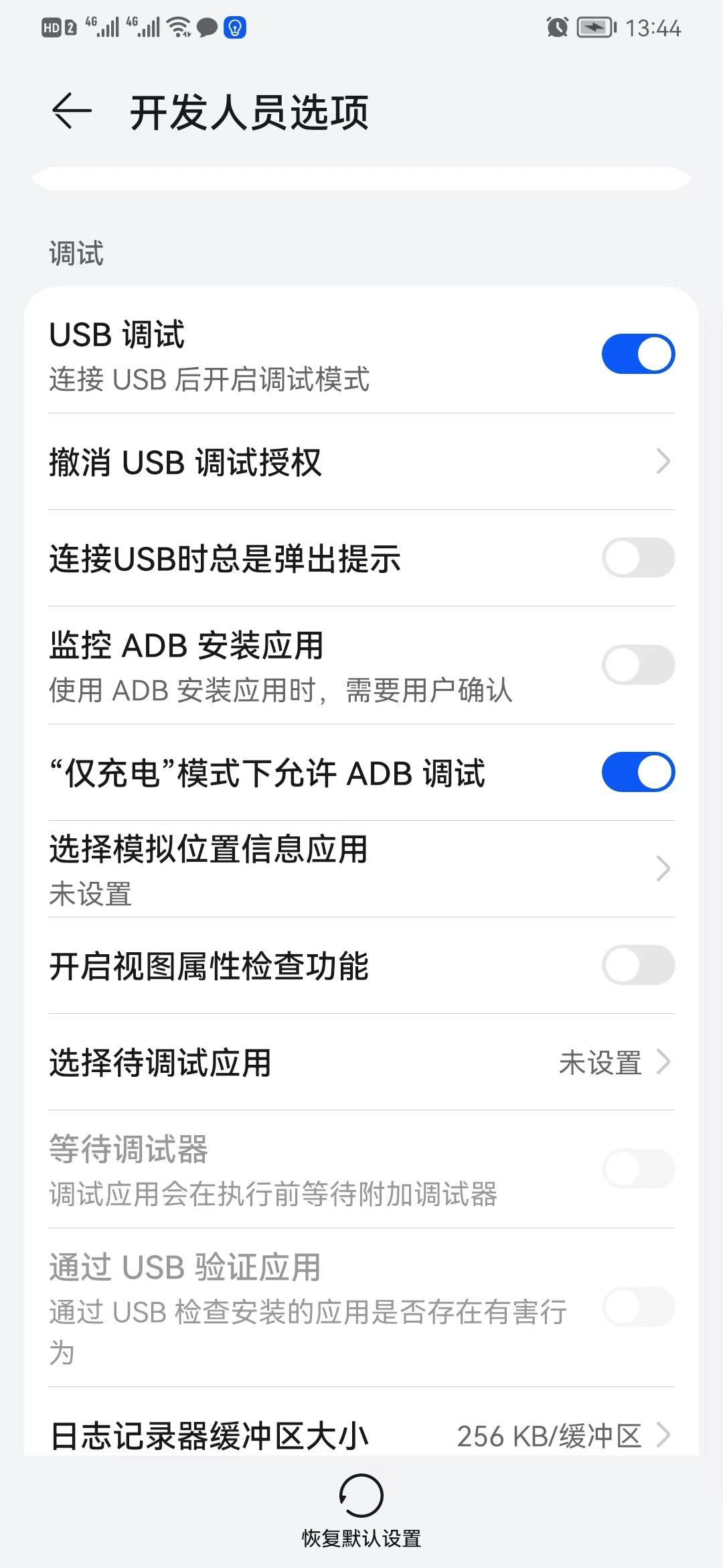 抖音直播自动点赞程序V1.0 抖音直播自动点赞程序V1.0