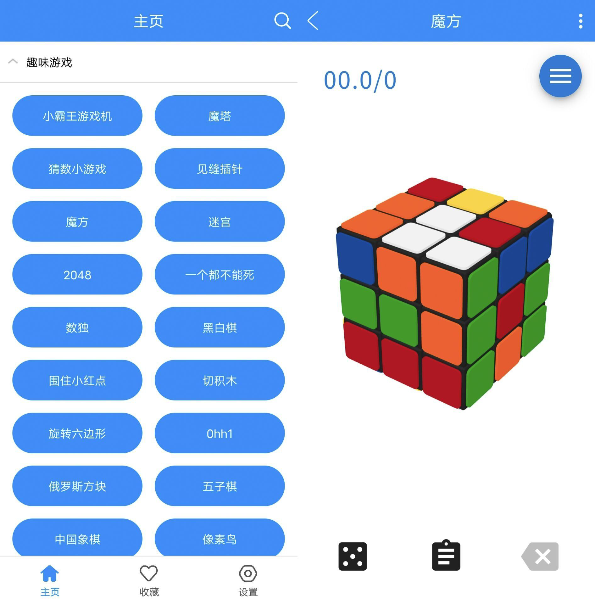 安卓实用工具箱v8.2绿化版,智能工具节省内存 安卓实用工具箱v8.2绿化版,智能工具节省内存
