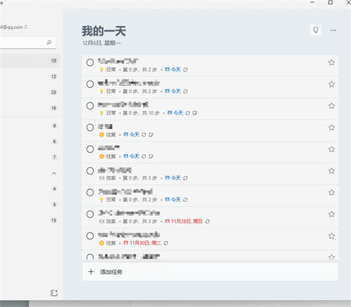 如何提高工作效率?这个方法很有效 工作 创业 经验心得 第4张 如何提高工作效率?这个方法很有效 工作 创业 经验心得 第4张