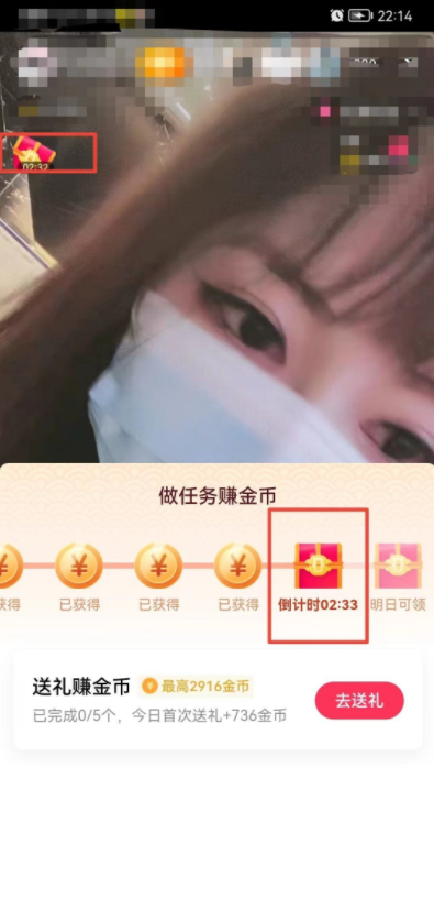 抖音自动 领取宝箱 程序(源码版,不是很适合小白) 抖音自动 领取宝箱 程序(源码版,不是很适合小白)