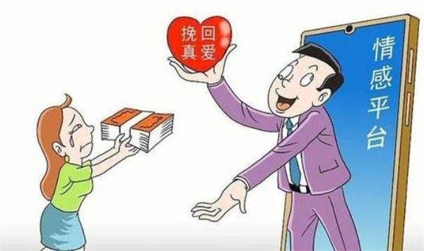 情感咨询项目玩法 赚钱 创业 好文分享 第2张 情感咨询项目玩法 赚钱 创业 好文分享 第2张