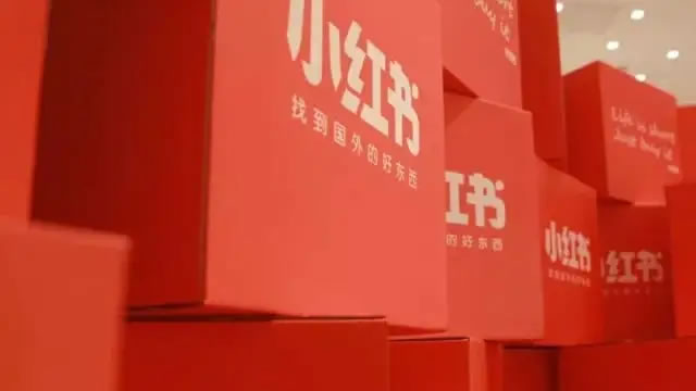 小红书被曝整体裁员20%,官方称9% IT职场 小红书 微新闻 第2张 小红书被曝整体裁员20%,官方称9% IT职场 小红书 微新闻 第2张