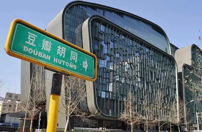 豆瓣用户需要实名制了 豆瓣网 微新闻 第2张 豆瓣用户需要实名制了 豆瓣网 微新闻 第2张