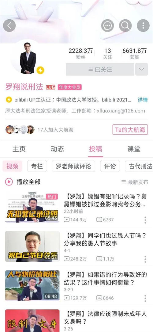 短视频“内容”搞流量的六大难题 营销 引流 短视频 SEO推广 第14张 短视频“内容”搞流量的六大难题 营销 引流 短视频 SEO推广 第14张