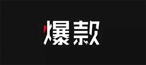 十年互联网营销推广人杂谈 营销 互联网 博客运营 第2张 十年互联网营销推广人杂谈 营销 互联网 博客运营 第2张