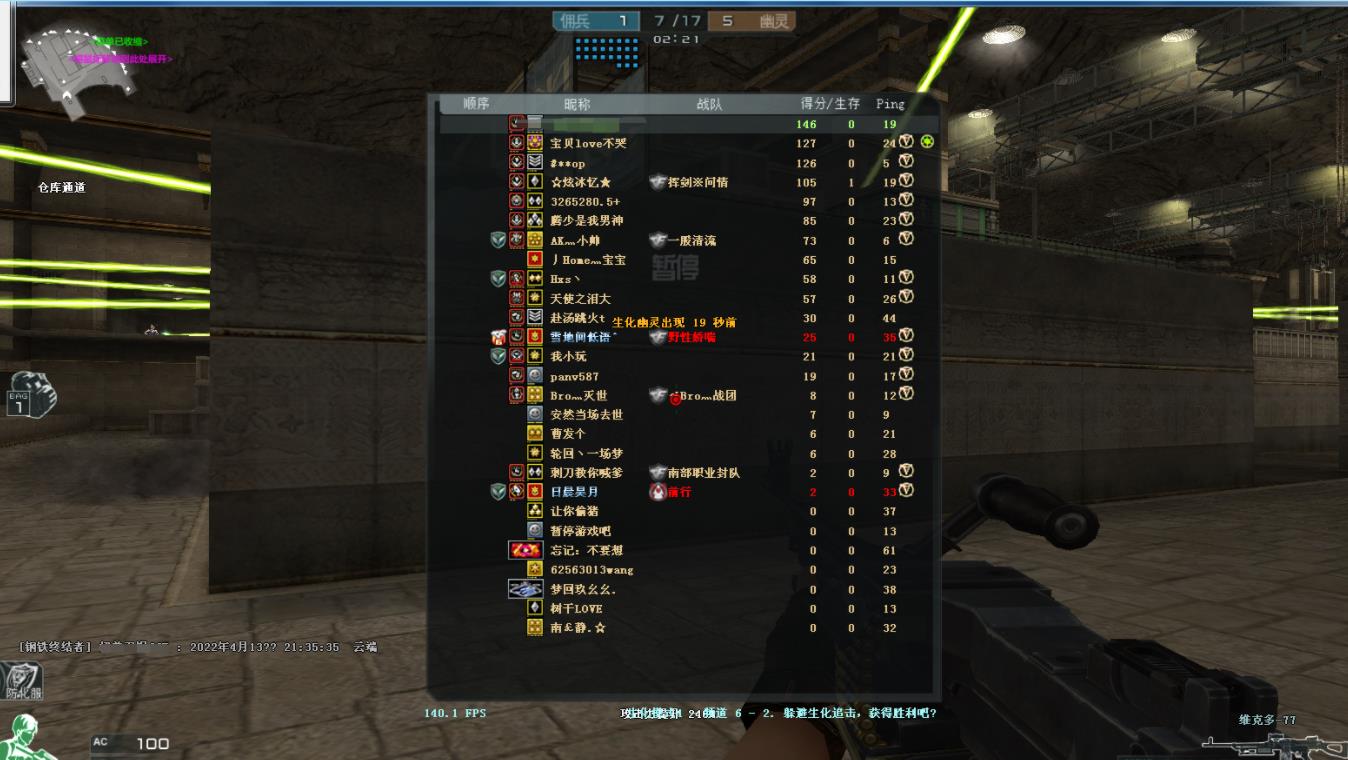 CF云端多功能免费版v2.5助手下载 CF云端多功能免费版v2.5助手下载