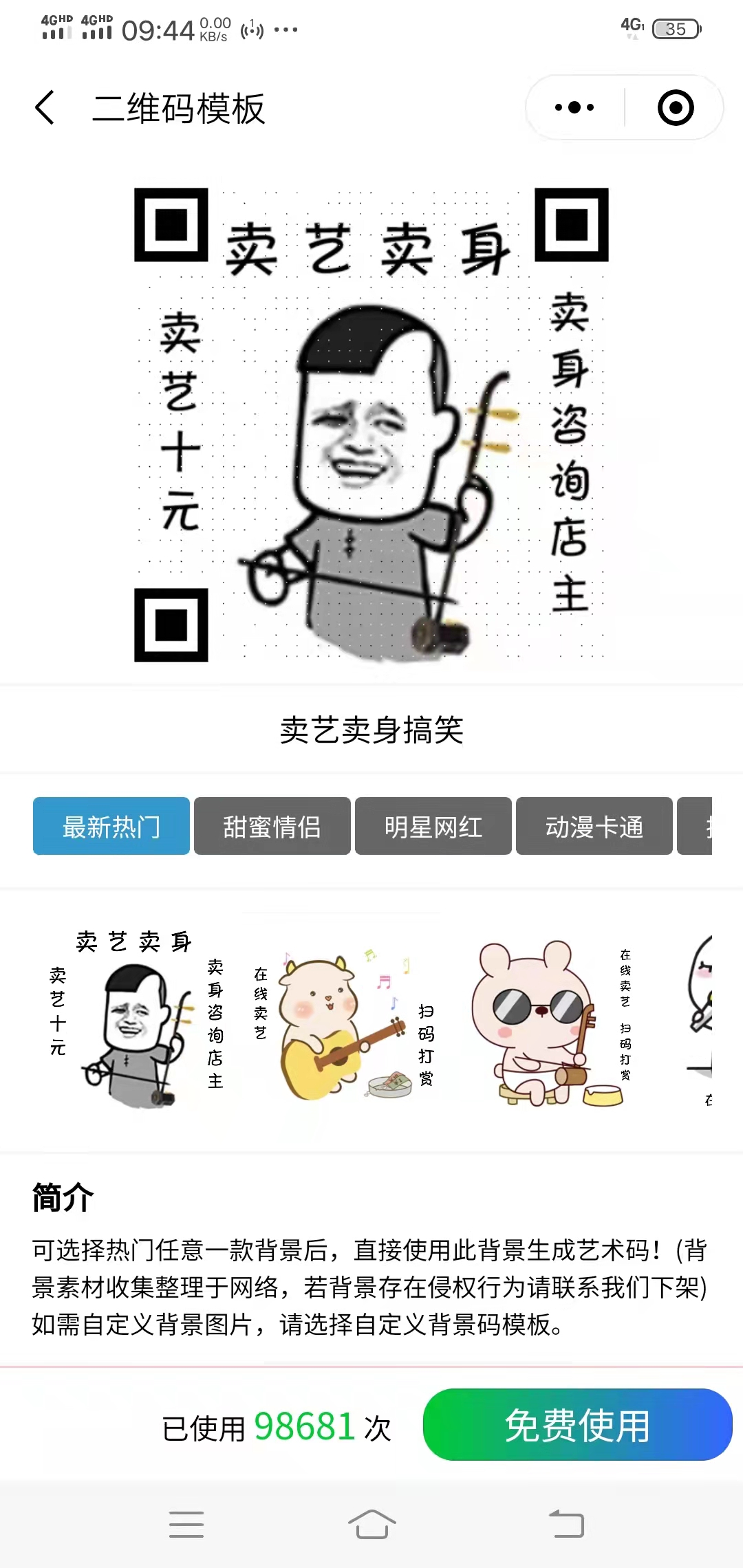 一款多功能小程序源码 一款多功能小程序源码