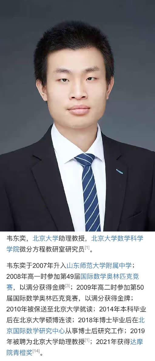 来自韦神的降维打击 生活感悟 微新闻 第2张 来自韦神的降维打击 生活感悟 微新闻 第2张