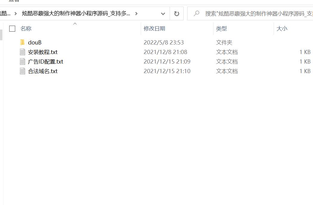 2022炫酷恶趣图片制作神器小程序源码+支持流量主/功能强大 2022炫酷恶趣图片制作神器小程序源码+支持流量主/功能强大