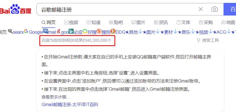 Gmail谷歌邮箱倒卖,0成本无脑赚差价,月入20000+算及格 Gmail谷歌邮箱倒卖,0成本无脑赚差价,月入20000+算及格