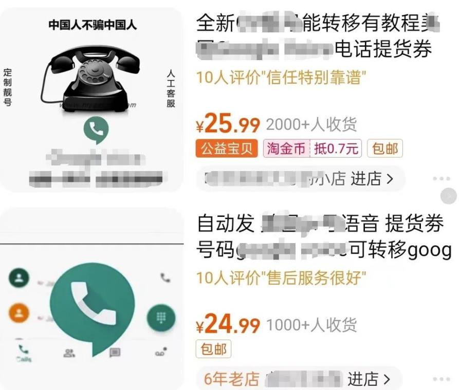 Gmail谷歌邮箱倒卖,0成本无脑赚差价,月入20000+算及格 Gmail谷歌邮箱倒卖,0成本无脑赚差价,月入20000+算及格
