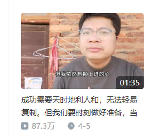 b站up主“可乐频3200”爆火背后的流量密码 短视频 博客运营 第1张 b站up主“可乐频3200”爆火背后的流量密码 短视频 博客运营 第1张