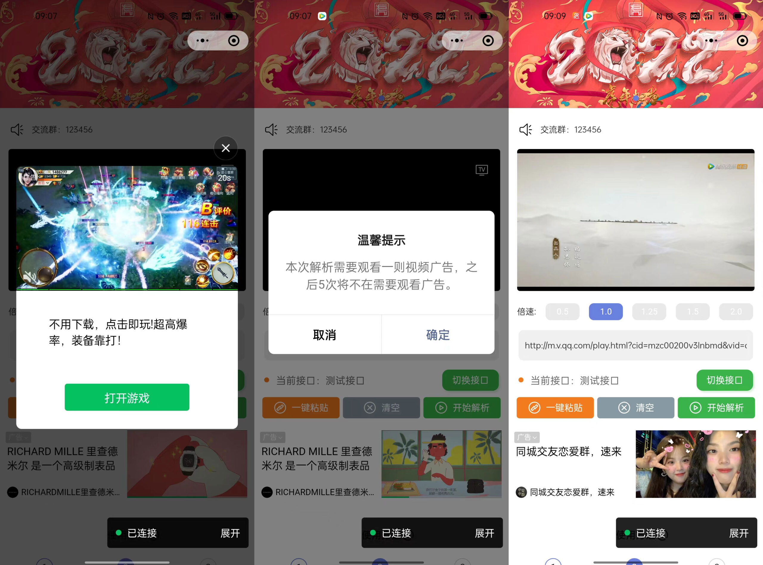 简易影视小程序v1.0.1版本新增过审功能 简易影视小程序v1.0.1版本新增过审功能