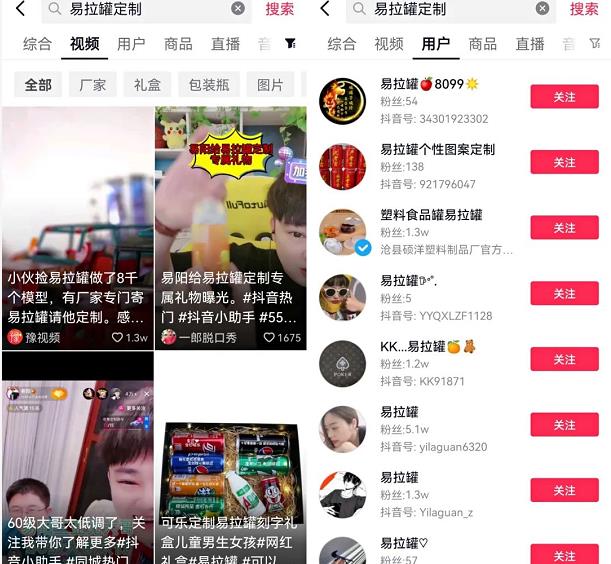 90%人不知道的冷门创业项目:易拉罐文字定制,拆解分享给你学习! 90%人不知道的冷门创业项目:易拉罐文字定制,拆解分享给你学习!