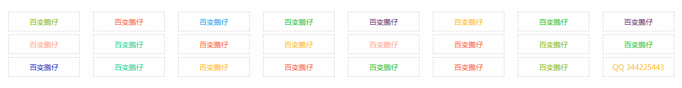 广告代码 文字广告 广告 代码广告 网站加广告 广告代码 文字广告 广告 代码广告 网站加广告