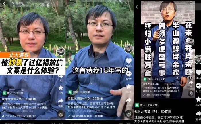 刘德华被奥迪第三方策划公司给坑了 内容产业 微新闻 第2张 刘德华被奥迪第三方策划公司给坑了 内容产业 微新闻 第2张