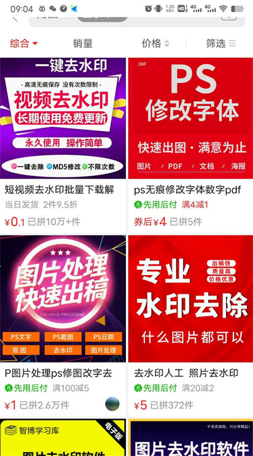 不卖知识卖服务同样能赚大钱 赚钱 创业 经验心得 第2张  不卖知识卖服务同样能赚大钱 赚钱 创业 经验心得 第2张