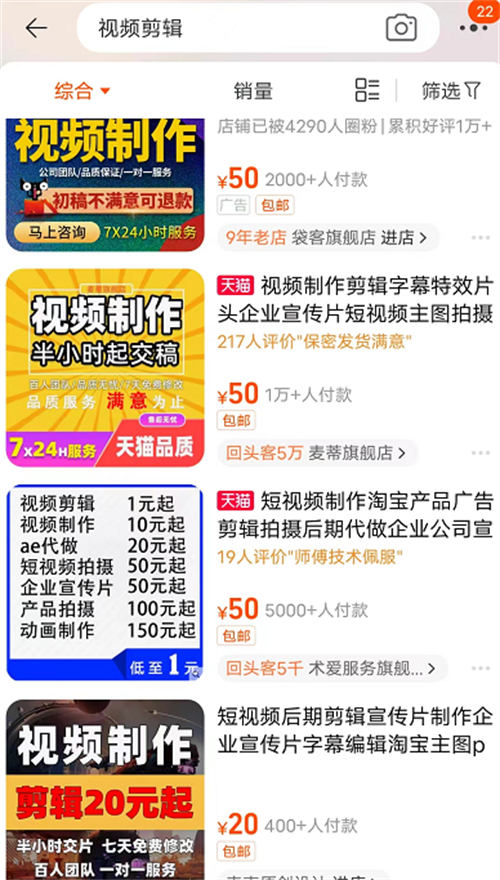 不卖知识卖服务同样能赚大钱 赚钱 创业 经验心得 第1张  不卖知识卖服务同样能赚大钱 赚钱 创业 经验心得 第1张