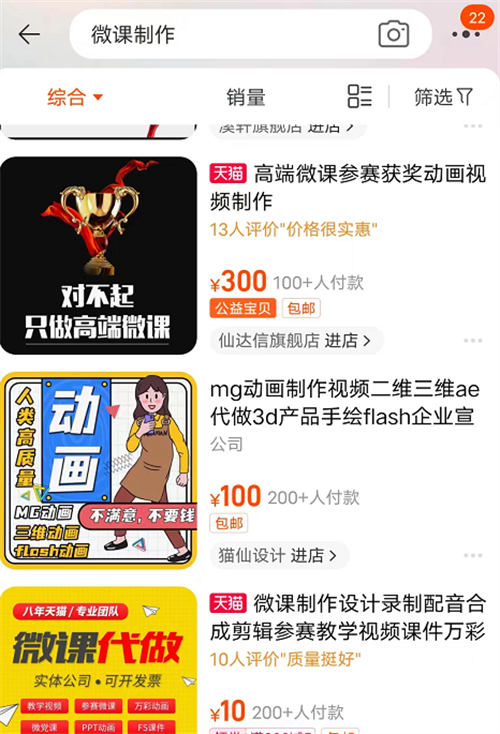 不卖知识卖服务同样能赚大钱 赚钱 创业 经验心得 第3张  不卖知识卖服务同样能赚大钱 赚钱 创业 经验心得 第3张