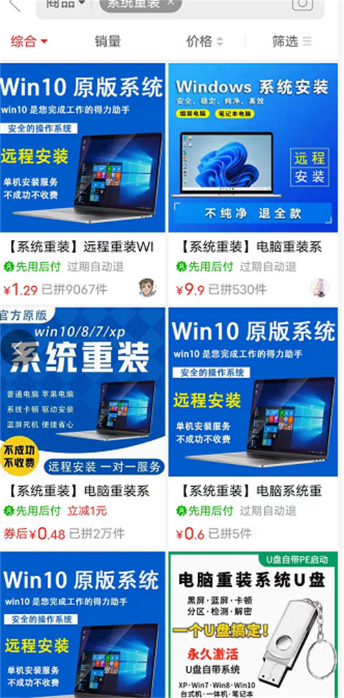 不卖知识卖服务同样能赚大钱 赚钱 创业 经验心得 第4张  不卖知识卖服务同样能赚大钱 赚钱 创业 经验心得 第4张