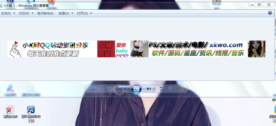 很有创意的ps美女横幅源码 很有创意的ps美女横幅源码