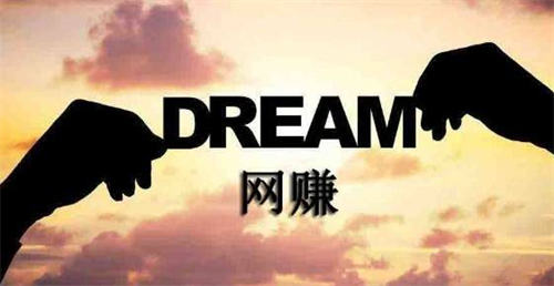 普通人更容易赚钱的三大互联网项目,你一定没注意 网赚 好文分享 第1张 普通人更容易赚钱的三大互联网项目,你一定没注意 网赚 好文分享 第1张