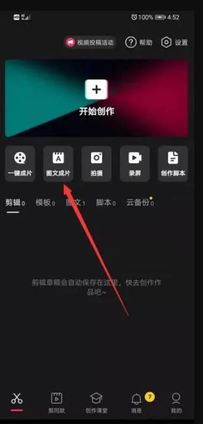 0门槛短视频赚钱项目,每天赚个500块,耐心发大财。 0门槛短视频赚钱项目,每天赚个500块,耐心发大财。
