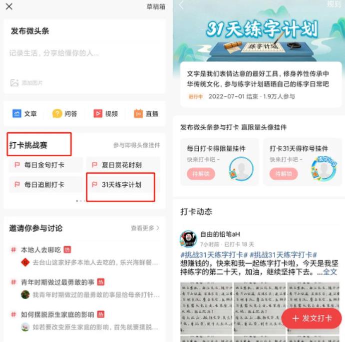 拆解一个冷门项目:一天轻松200+,所有人都可以做,赶紧收藏! 拆解一个冷门项目:一天轻松200+,所有人都可以做,赶紧收藏!