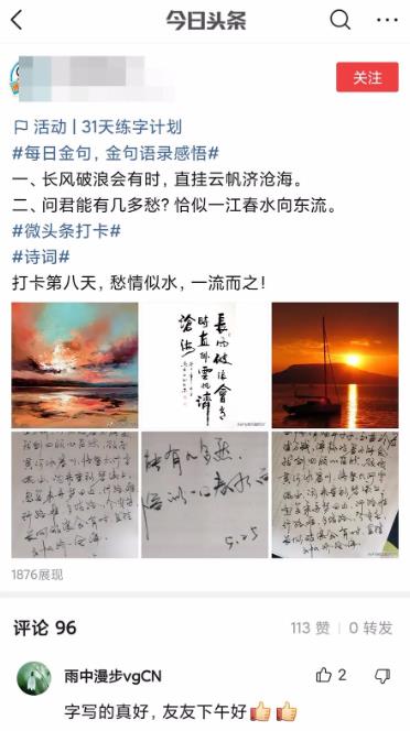 拆解一个冷门项目:一天轻松200+,所有人都可以做,赶紧收藏! 拆解一个冷门项目:一天轻松200+,所有人都可以做,赶紧收藏!