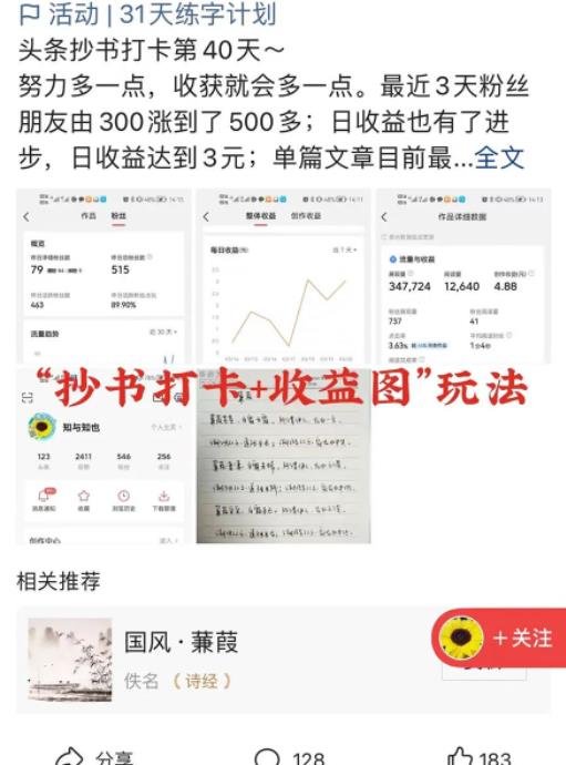 拆解一个冷门项目:一天轻松200+,所有人都可以做,赶紧收藏! 拆解一个冷门项目:一天轻松200+,所有人都可以做,赶紧收藏!