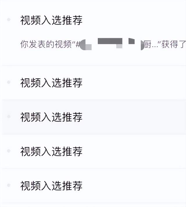 视频号带货项目,轻松赚了40000元,保姆级教程 视频号带货项目,轻松赚了40000元,保姆级教程