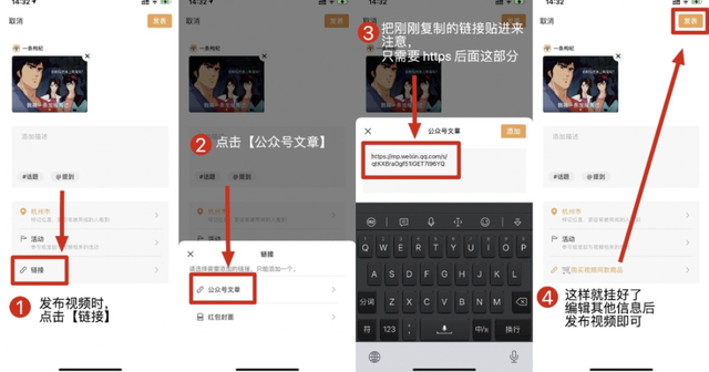 视频号带货项目,轻松赚了40000元,保姆级教程 视频号带货项目,轻松赚了40000元,保姆级教程