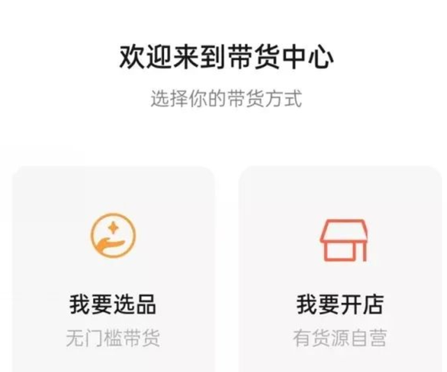 视频号带货项目,轻松赚了40000元,保姆级教程 视频号带货项目,轻松赚了40000元,保姆级教程