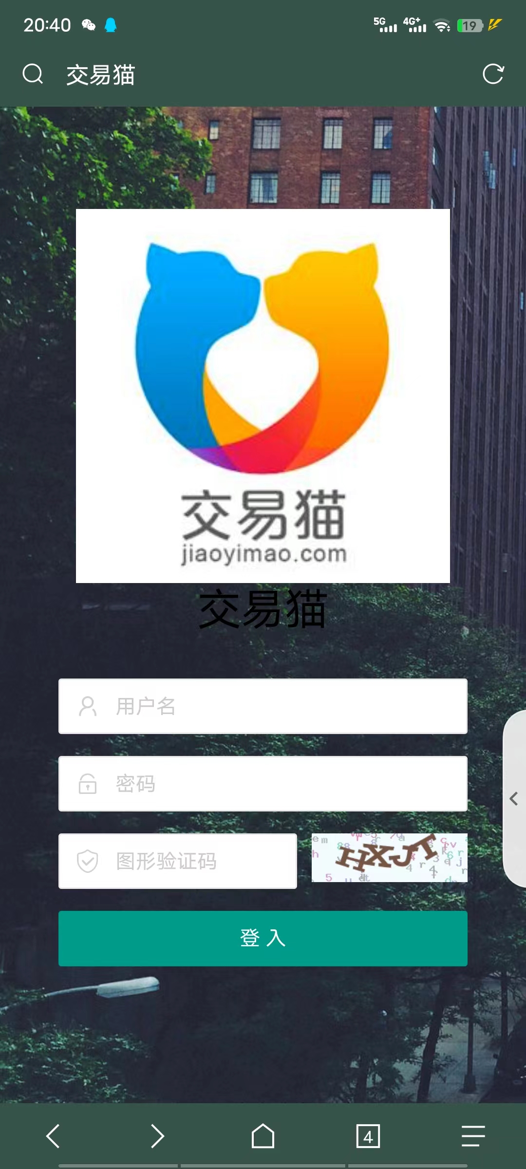 最新交易猫自带客服安心购已验号模板+APP双端跳转 最新交易猫自带客服安心购已验号模板+APP双端跳转