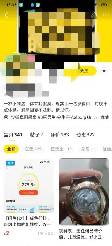 0成本0门槛,手机操作10分钟,日赚50+,闲鱼代挂了解下! 0成本0门槛,手机操作10分钟,日赚50+,闲鱼代挂了解下!
