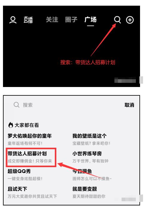 QQ小世界风口项目,搬砖带货,人人可做,难度极低。 QQ小世界风口项目,搬砖带货,人人可做,难度极低。