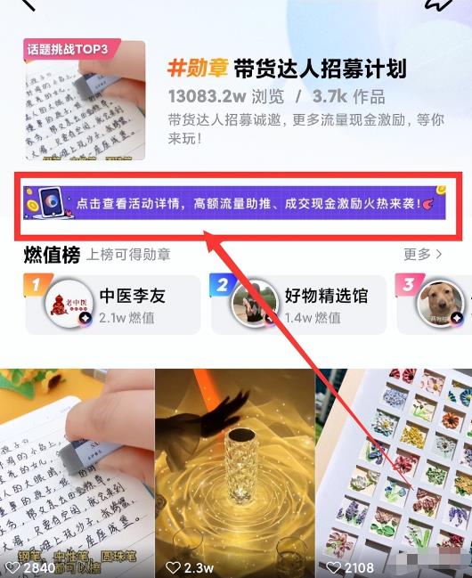 QQ小世界风口项目,搬砖带货,人人可做,难度极低。 QQ小世界风口项目,搬砖带货,人人可做,难度极低。