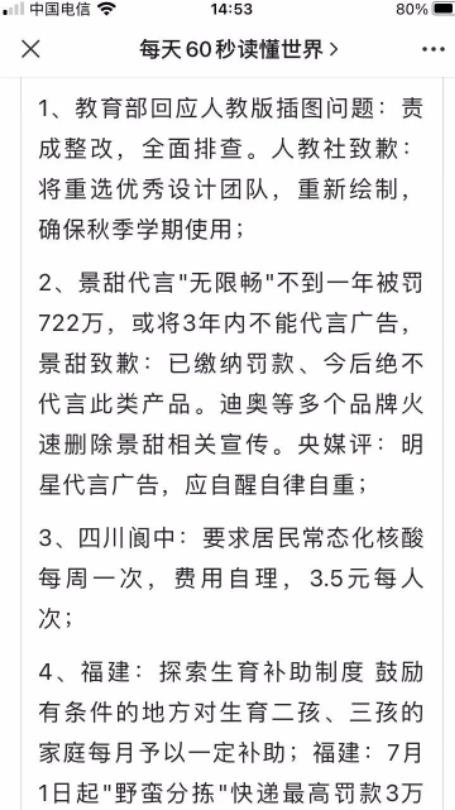 轻松月入5000+ 无脑搬运,长期正规项目