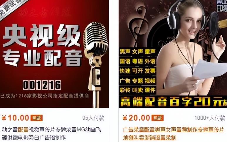 暴利音频搬砖项目,一天收益200-300 暴利音频搬砖项目,一天收益200-300