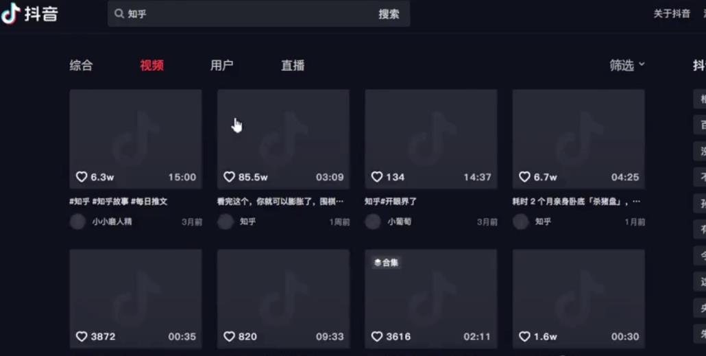 无脑日赚几百的抖音副业项目, 新手快速做好抖音方法,无偿分享给你!