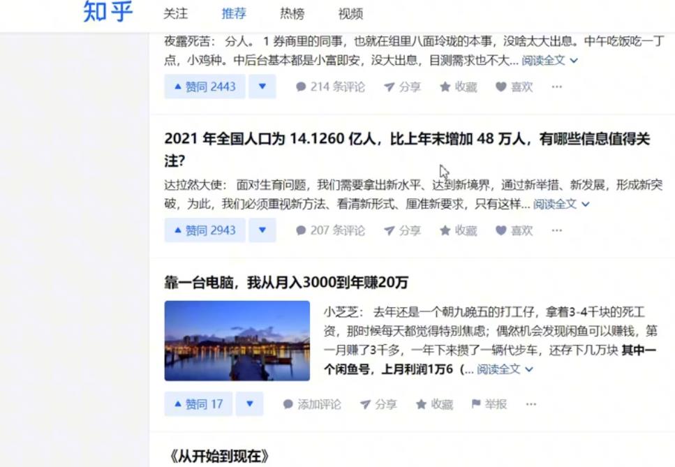 无脑日赚几百的抖音副业项目, 新手快速做好抖音方法,无偿分享给你!
