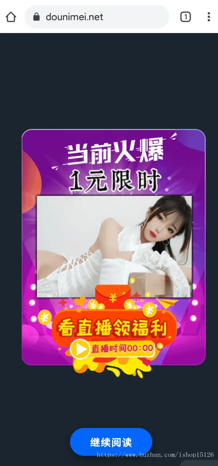 【重构】抖你妹原版主题源码,仿抖音模式套图SEO源码,wordpress图片主题不送数据! 【重构】抖你妹原版主题源码,仿抖音模式套图SEO源码,wordpress图片主题不送数据!