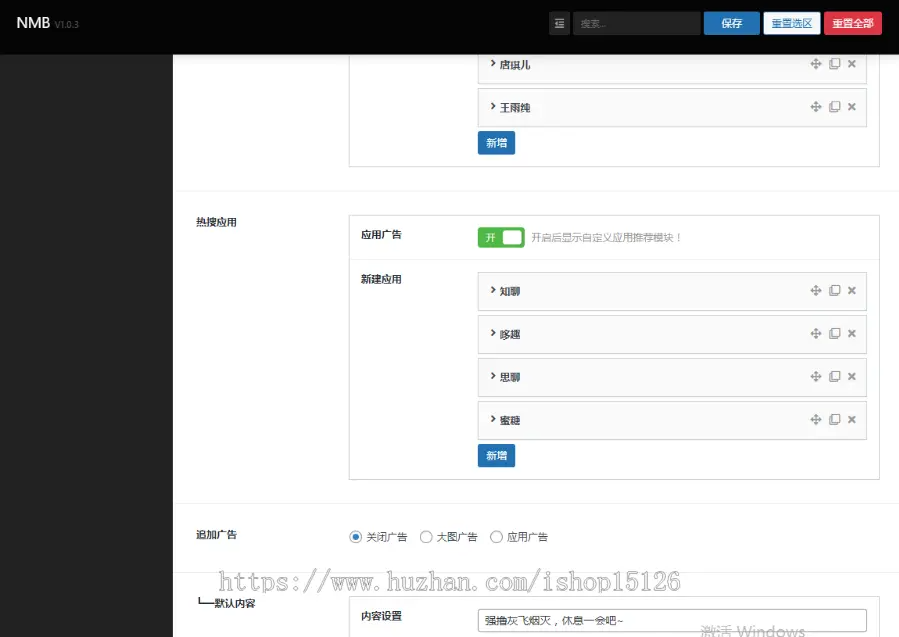【重构】抖你妹原版主题源码,仿抖音模式套图SEO源码,wordpress图片主题不送数据! 【重构】抖你妹原版主题源码,仿抖音模式套图SEO源码,wordpress图片主题不送数据!