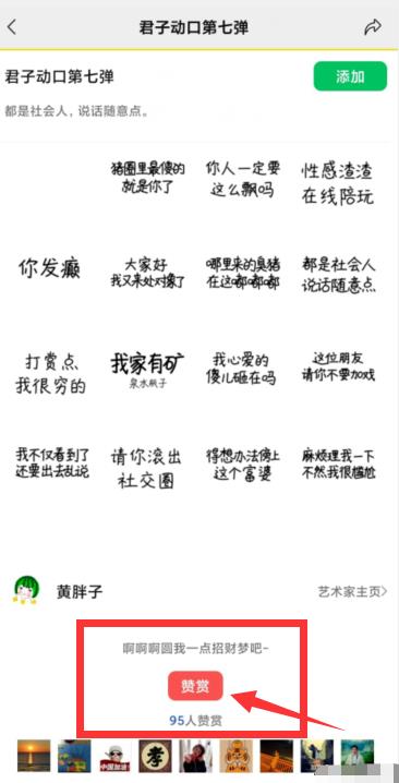 最新文字替换图片项目,简单轻松会做文字图即可,新手也能轻松有收益。 最新文字替换图片项目,简单轻松会做文字图即可,新手也能轻松有收益。